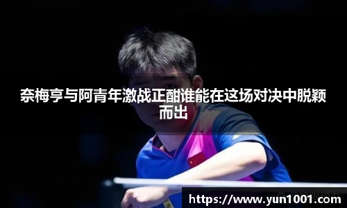 ac米兰体育