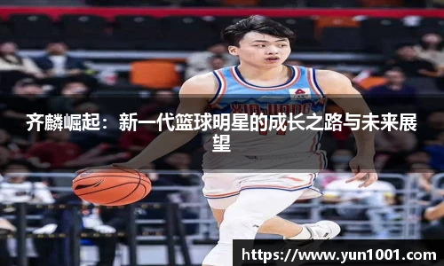 米兰体育