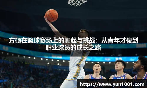 米兰体育