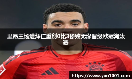 ac米兰体育