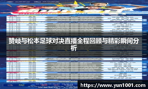 ac米兰体育