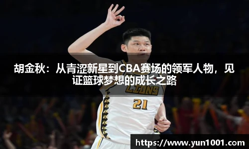 米兰官网