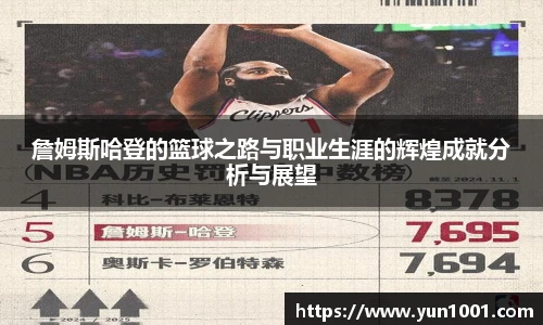 ac米兰体育