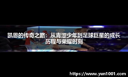 米兰官网