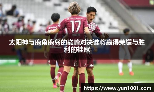 米兰体育官网