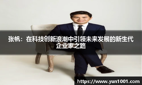 多宝电竞网址