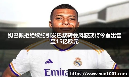 多宝电竞官网