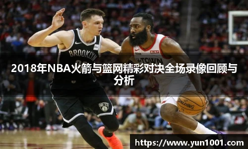 多宝电竞网址