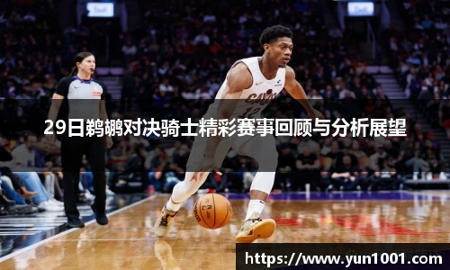 多宝电竞平台