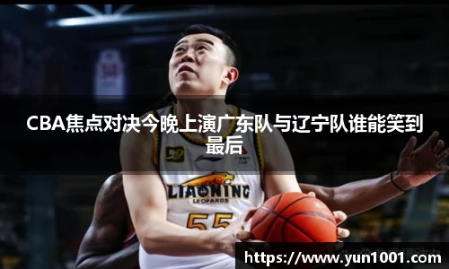 多宝电竞平台