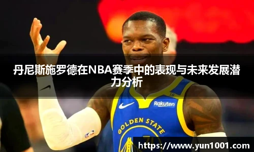 多宝电竞平台