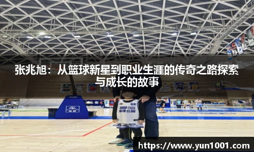 多宝电竞网址