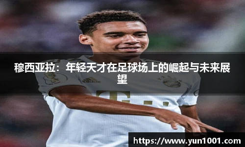 多宝电竞网址
